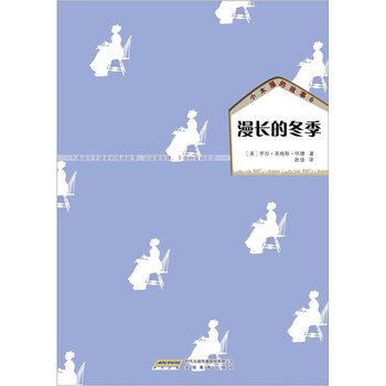 小木屋