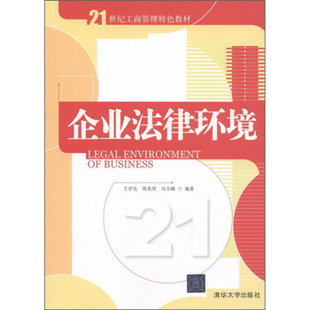 書摘