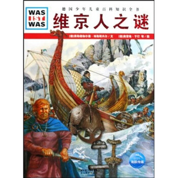 什么是什么