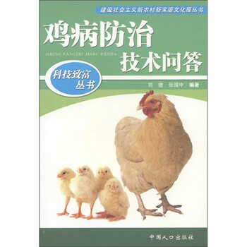 科技