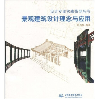 理念