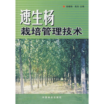 管理技術(shù)