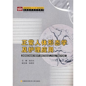 書摘
