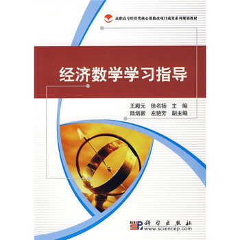 成果