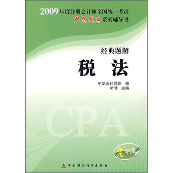 書(shū)