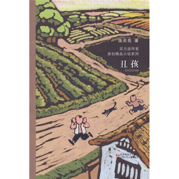 原創(chuàng)