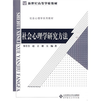 教材心理學(xué)