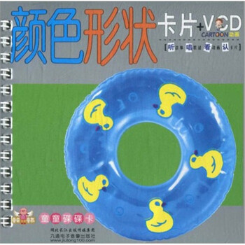 形狀卡片