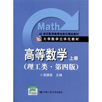 信息化