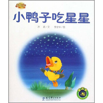 寶貝書(shū)