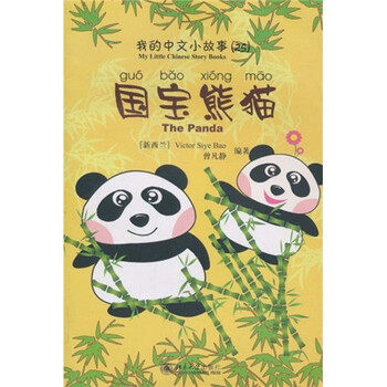 光盤