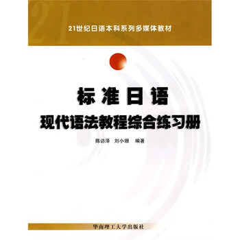 書摘