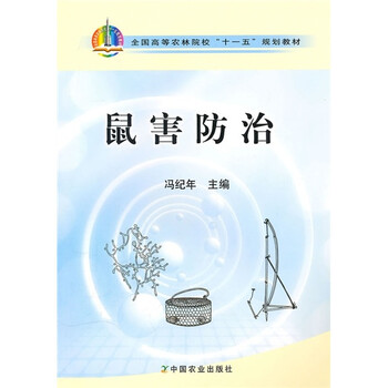 書摘
