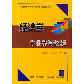 世高