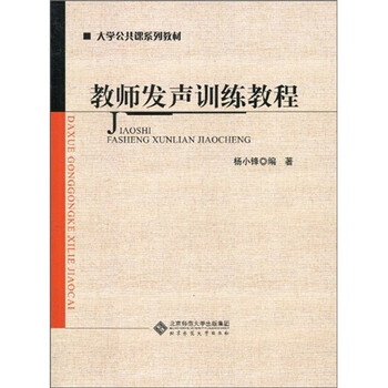 大學(xué)教師