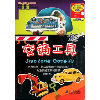 工具