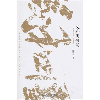 書(shū)評