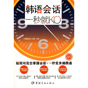 mp3光盤