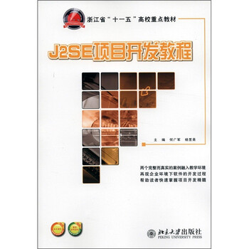 se