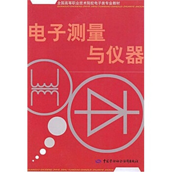 書摘