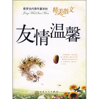 書評(píng)