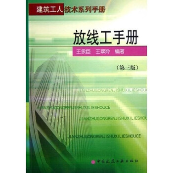 建筑技術(shù)