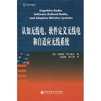 無(wú)線(xiàn)電軟件