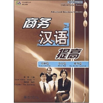 書摘