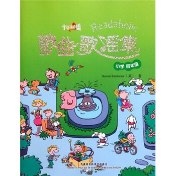 小學(xué)4年級