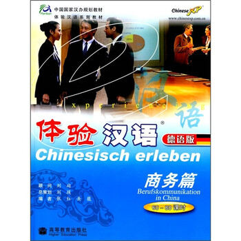 光盤