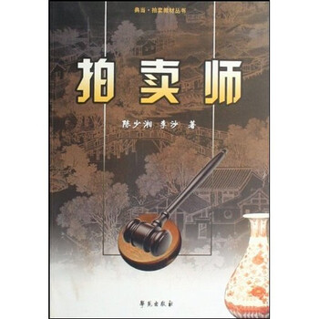 書摘