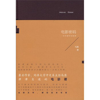 書(shū)評