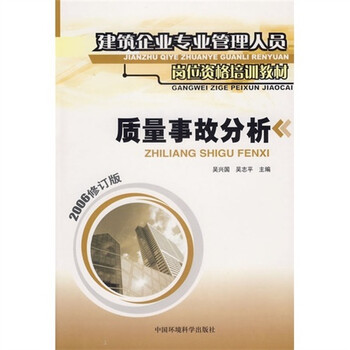 書摘