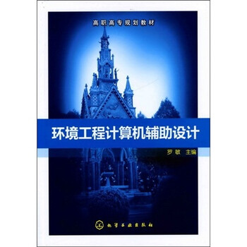 工程計(jì)算機(jī)