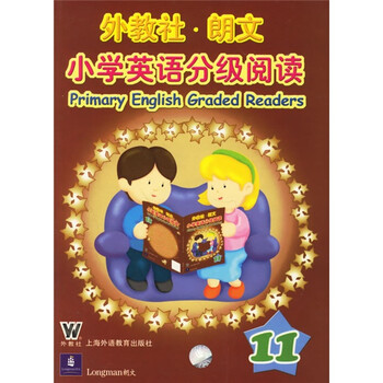 朗文小學(xué)