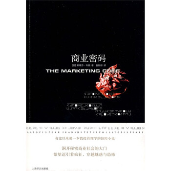 書評