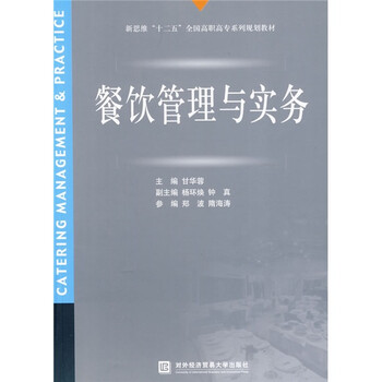 書摘