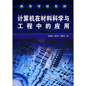 計(jì)算機(jī)