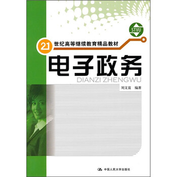 書摘