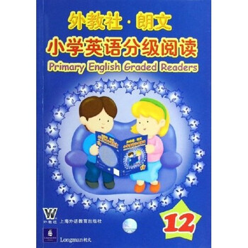 朗文小學(xué)