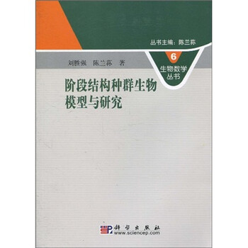 數(shù)學(xué)模型