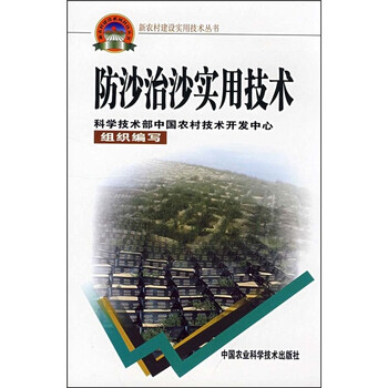 書摘