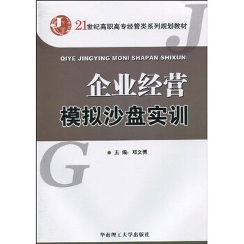 書(shū)摘