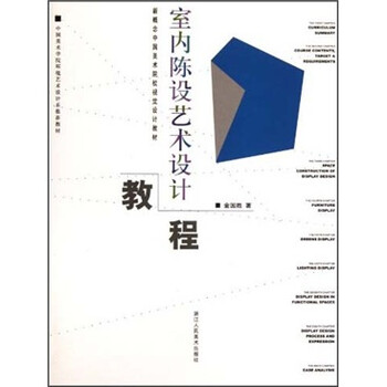 新概念教材
