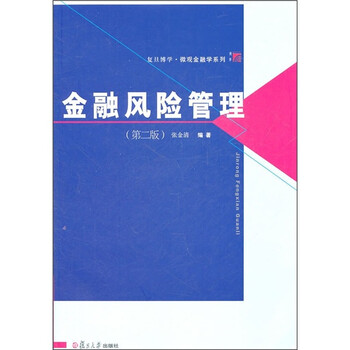 復(fù)旦博學(xué)