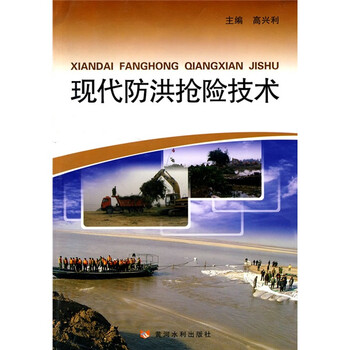 現(xiàn)代