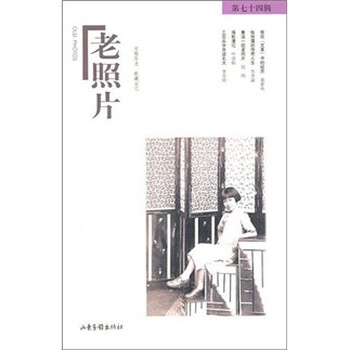 書評