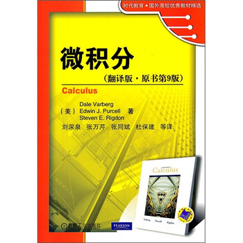 版原書