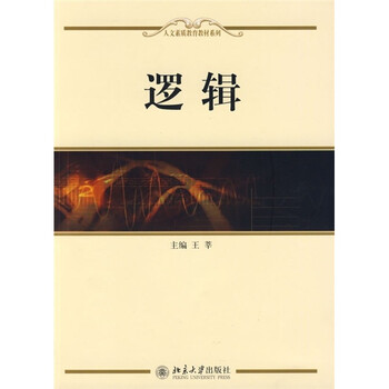 人文