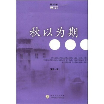 書(shū)評(píng)